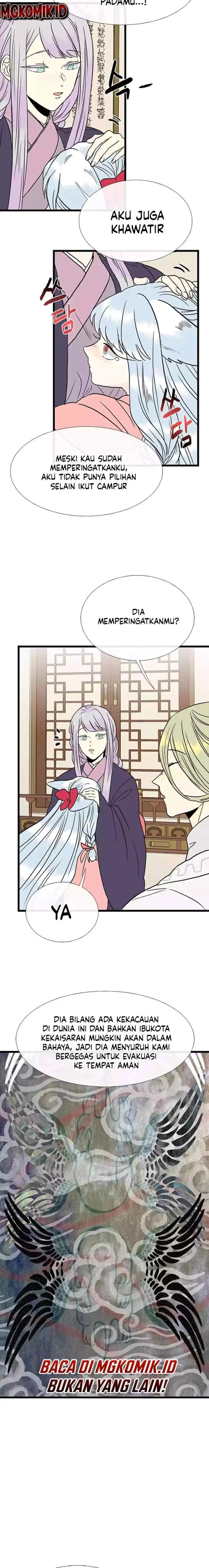 The Scholar's Reincarnation chapter 208 halaman 13