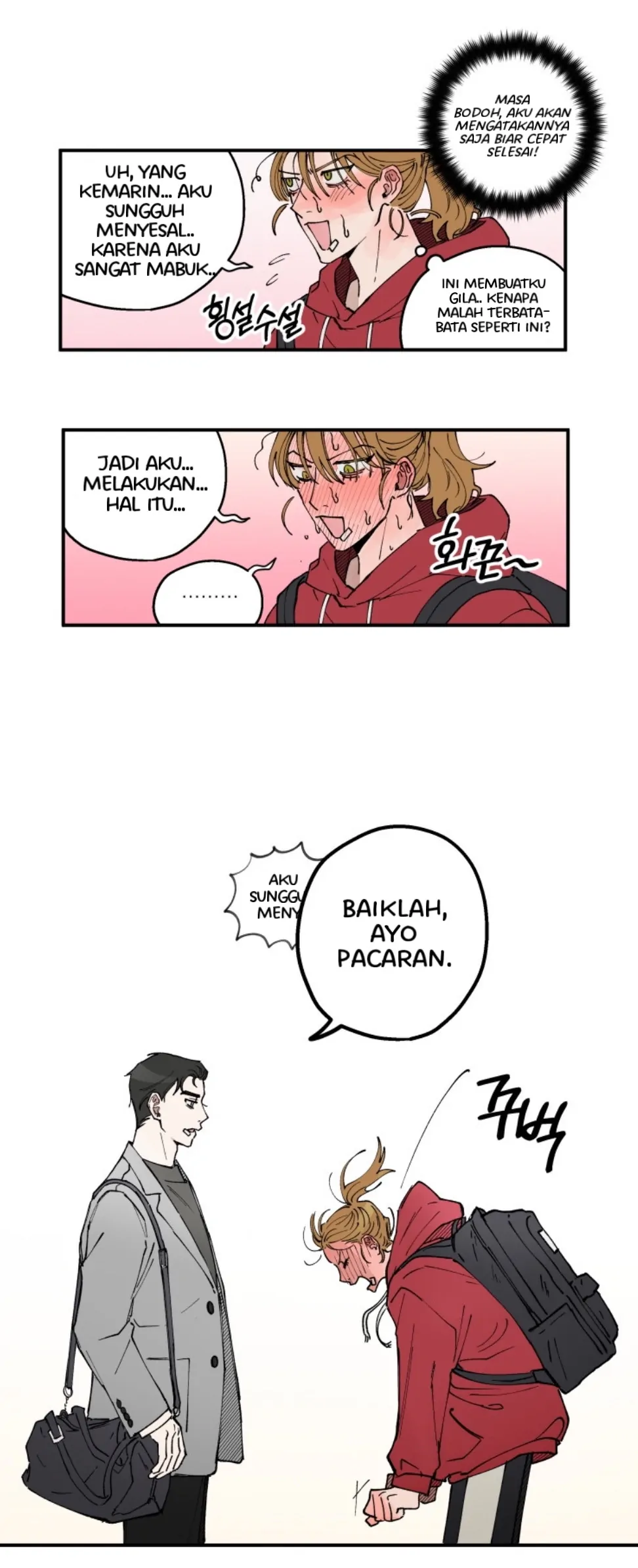 Romantic Revenge chapter 2 halaman 20