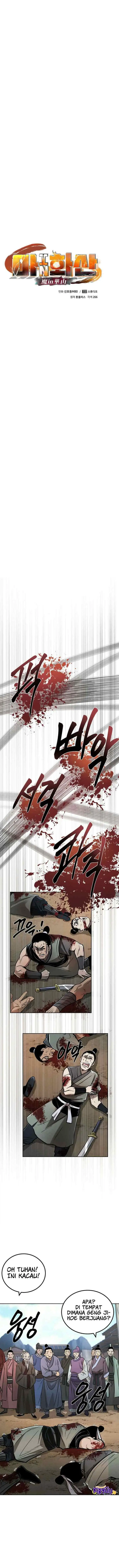 Demon in Mount Hua chapter 45 halaman 13