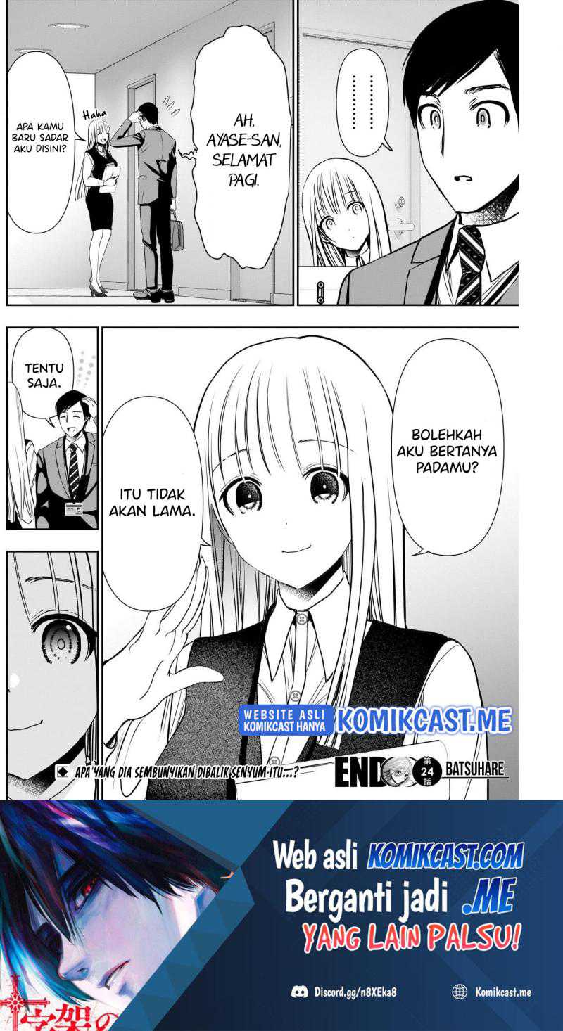 Batsu Harem chapter 24 halaman 14
