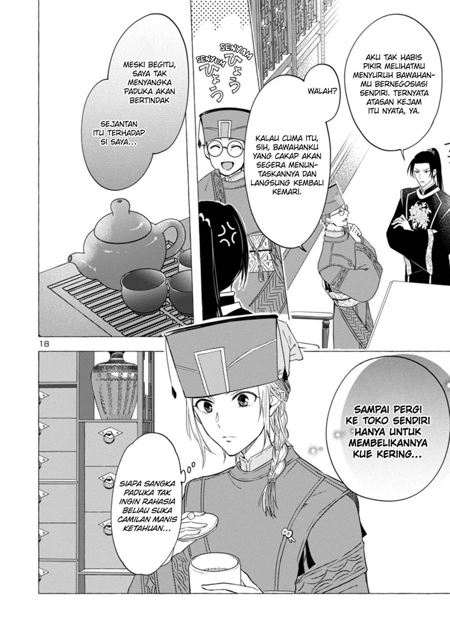 Rikan Koukoku Hikikomori Zuichou Hiden – Hibi Koukyuu no Nukedashi, Yuunou Kanri Yattemasu chapter 2 halaman 18