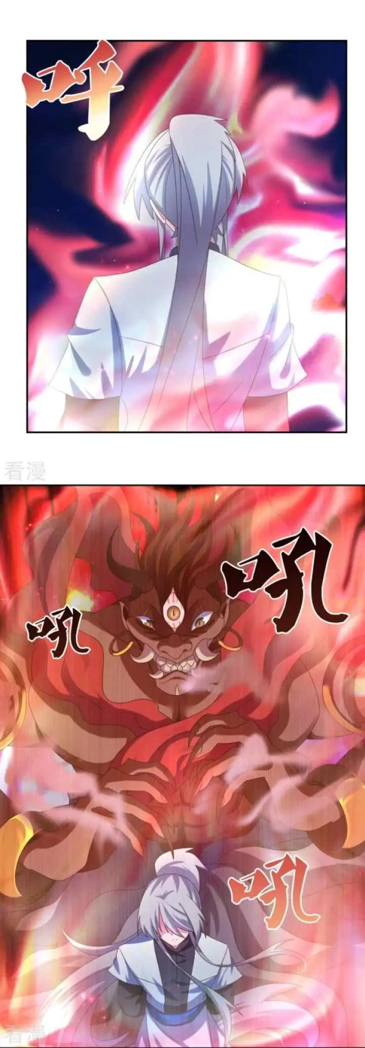Above All Gods chapter 300 halaman 5