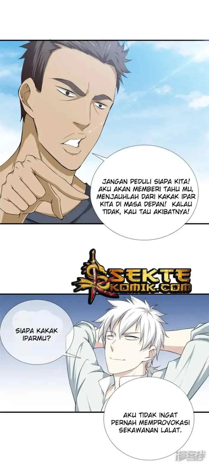 Dushi Zhizun chapter 15 halaman 5