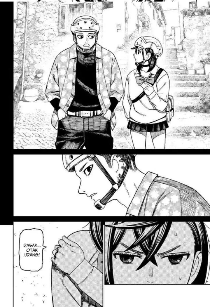 DANDADAN chapter 149 halaman 14