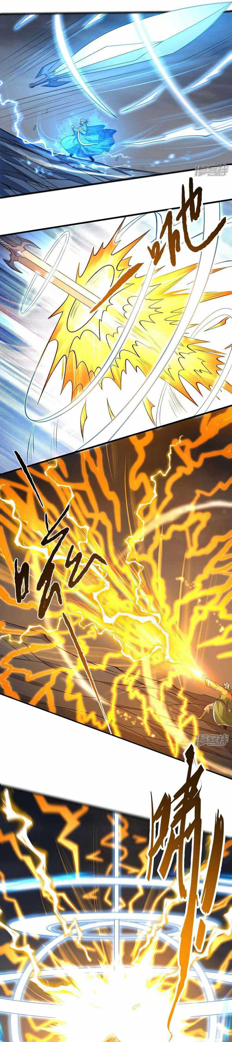 God of Martial Arts chapter 574 halaman 9