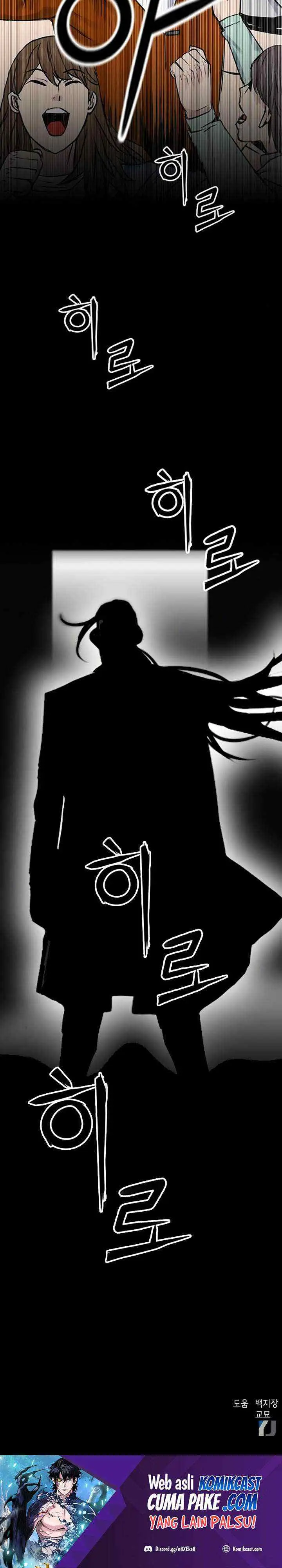 Seoul Station Druid chapter 31 halaman 17