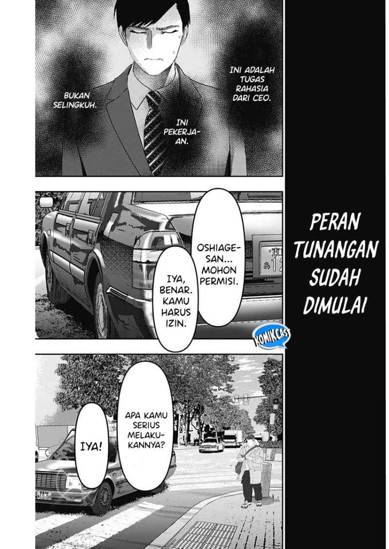 Batsu Harem chapter 94 halaman 12