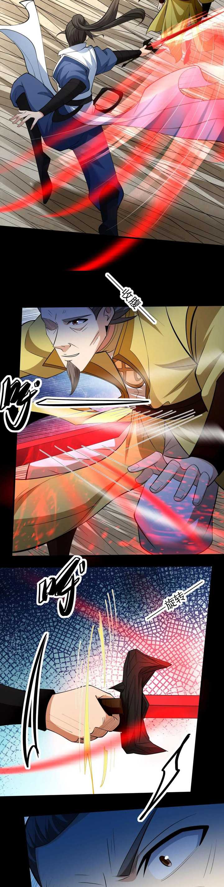 God of Martial Arts chapter 773 halaman 5