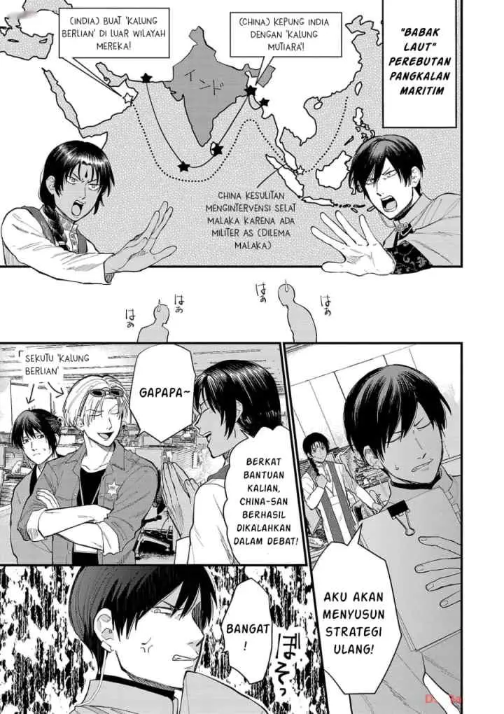 Chiseigaku Boys ~Koku ga Salaryman ni natte Hataraku Kaisha~ chapter 13 halaman 10