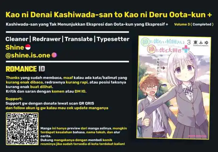 Kao ni Denai Kashiwada-san to Kao ni Deru Oota-kun + chapter 29 halaman 12