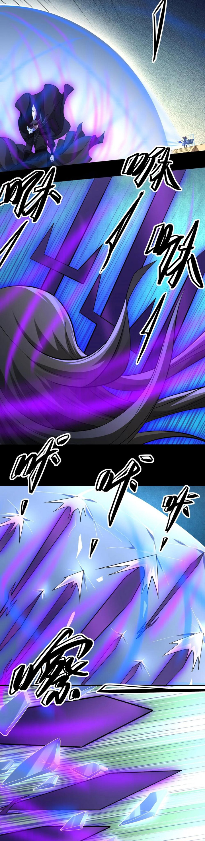 God of Martial Arts chapter 883 halaman 9