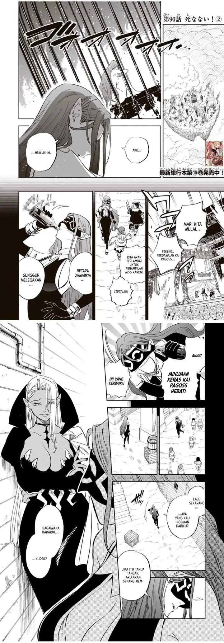 The Unfavorable Job chapter 90 halaman 9
