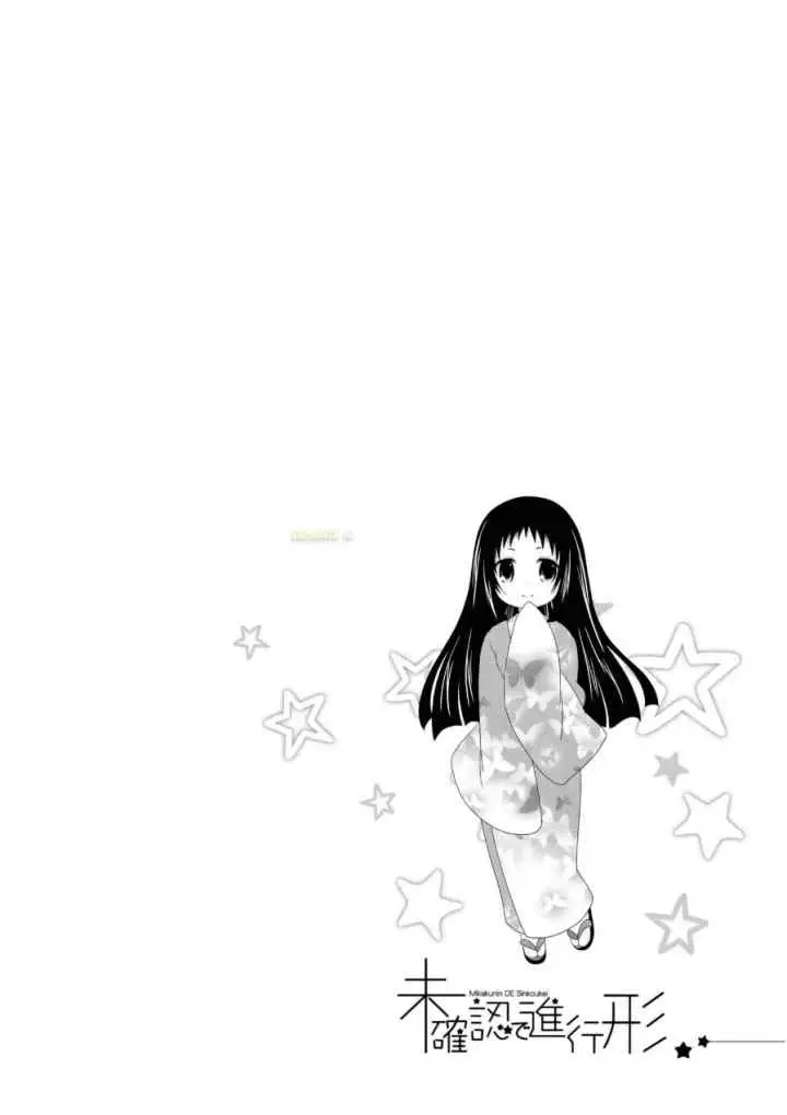 Mikakunin de Shinkoukei chapter 62 halaman 14