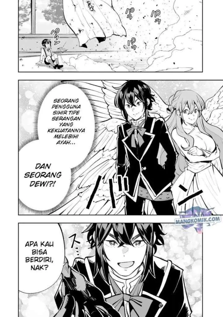 Teihen Ryoushu no Kanchigai Eiyuutan chapter 43 halaman 12