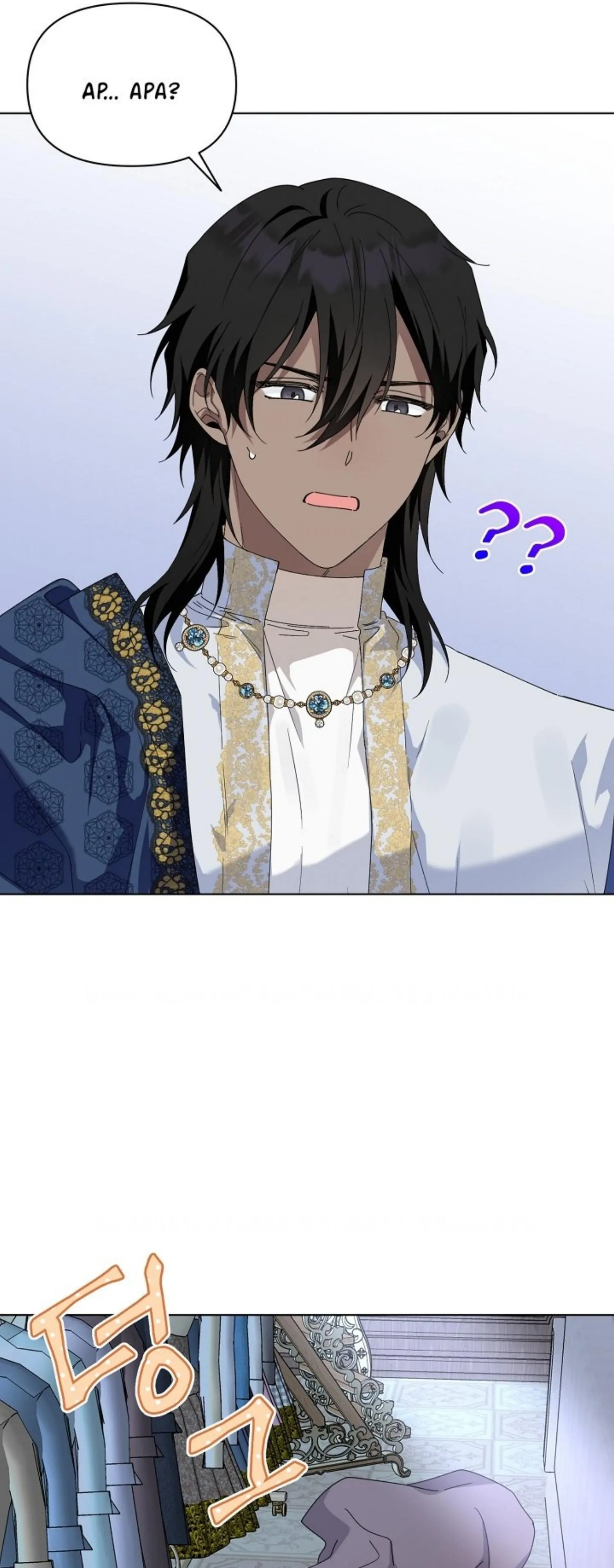 Bird Empress chapter 17 halaman 39