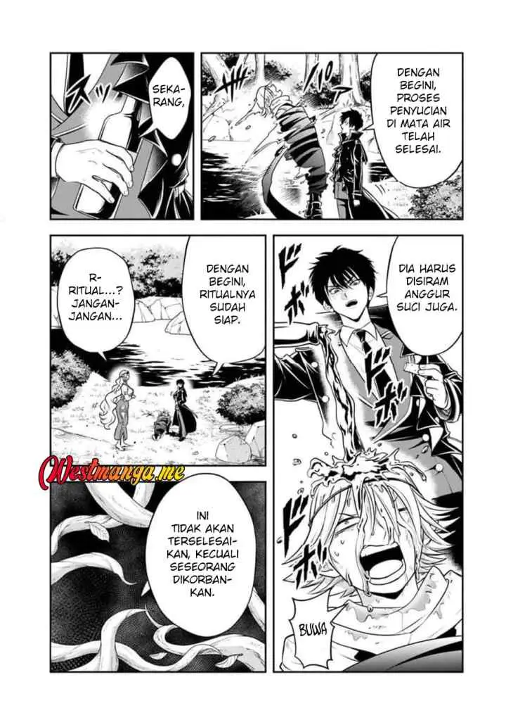 Sono Akuyaku Kizoku, Mama Heroine ga Suki Sugiru ~Shinshi na Doryoku de Saikyou to Nari Fuguu na Oshi Chara Tasukemakuru~ chapter 27.1 halaman 6