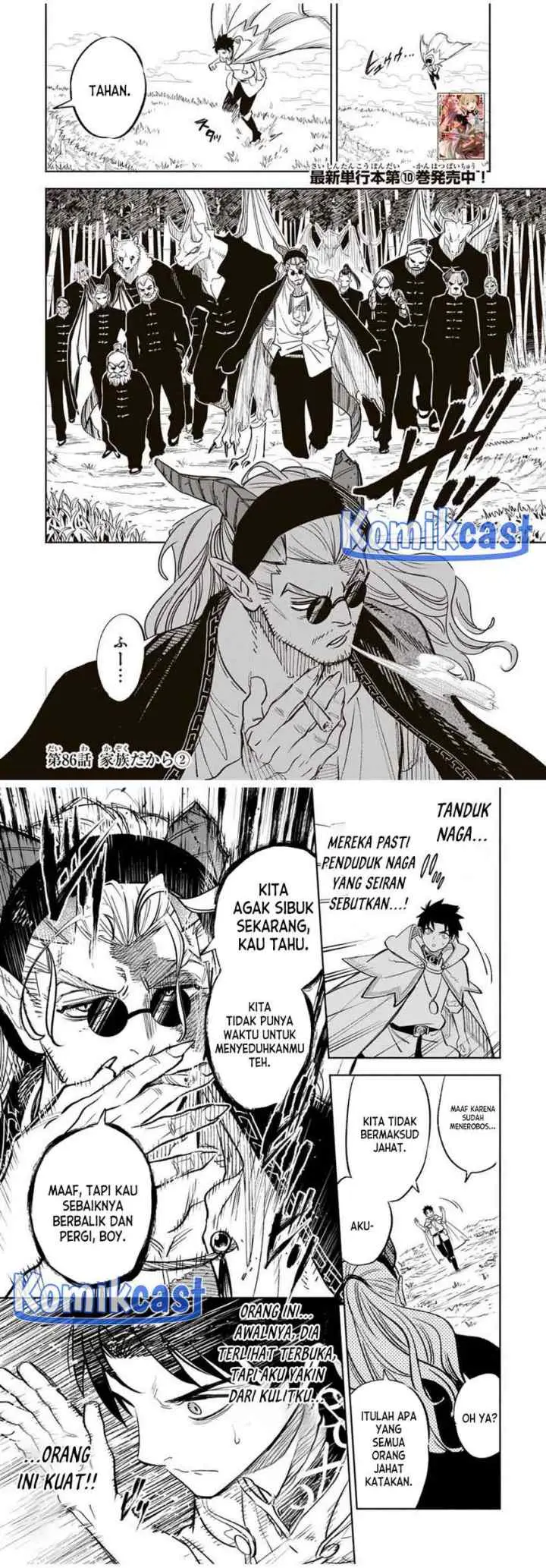 The Unfavorable Job chapter 86 halaman 8