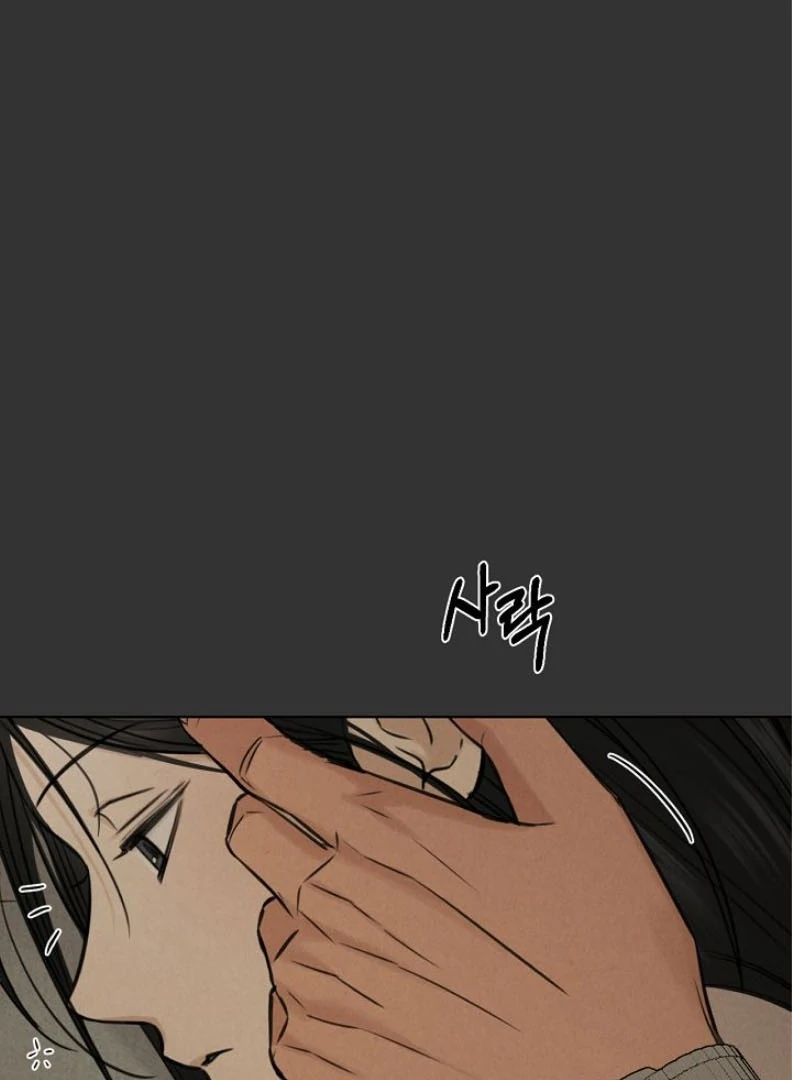 Just Dawn chapter 54 halaman 89