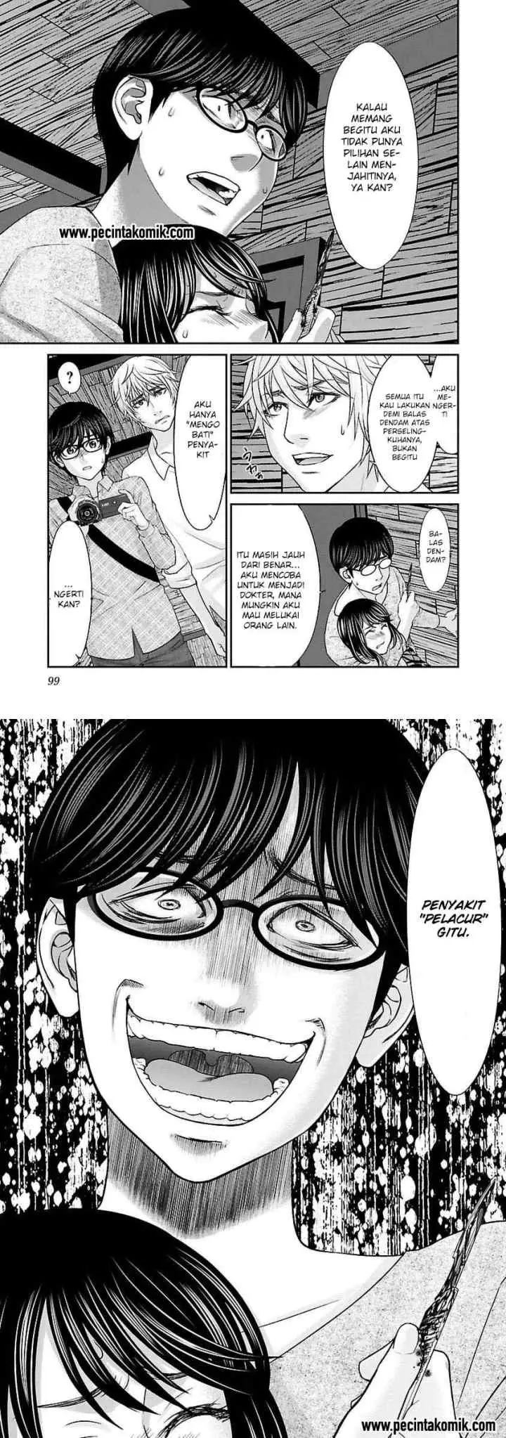 DEAD Tube chapter 21 halaman 9