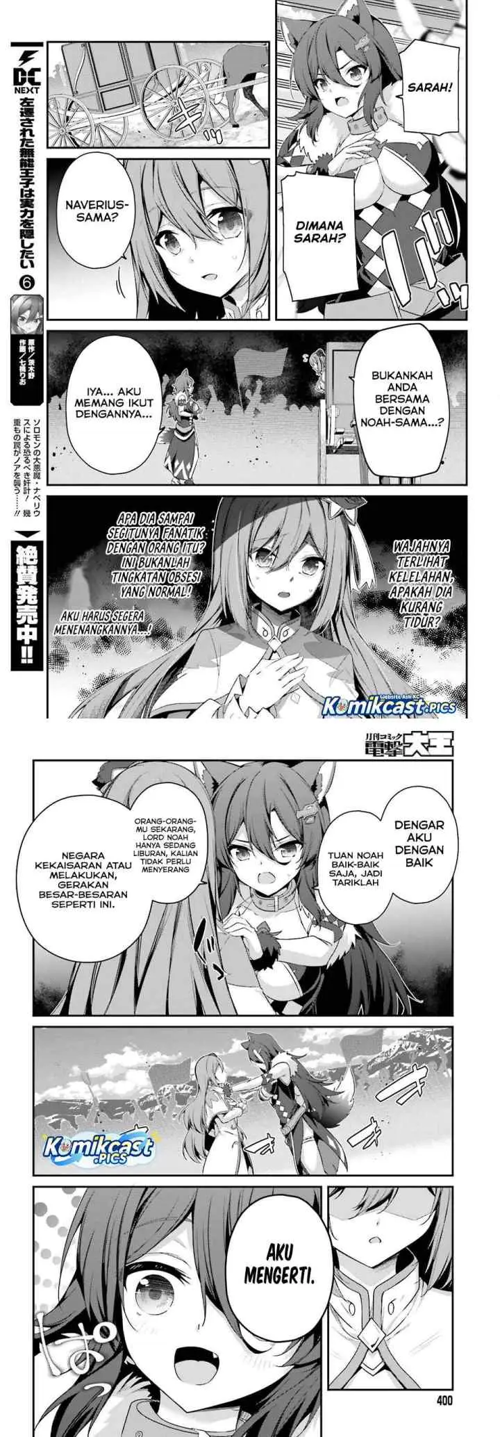The Incompetent Prince Who Has Been Banished Wants To Hide His Abilities chapter 35 halaman 5