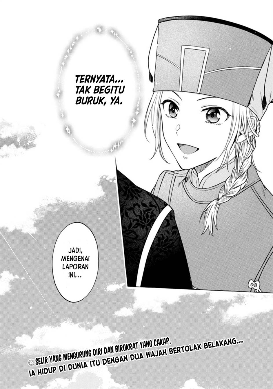 Rikan Koukoku Hikikomori Zuichou Hiden – Hibi Koukyuu no Nukedashi, Yuunou Kanri Yattemasu chapter 1 halaman 49