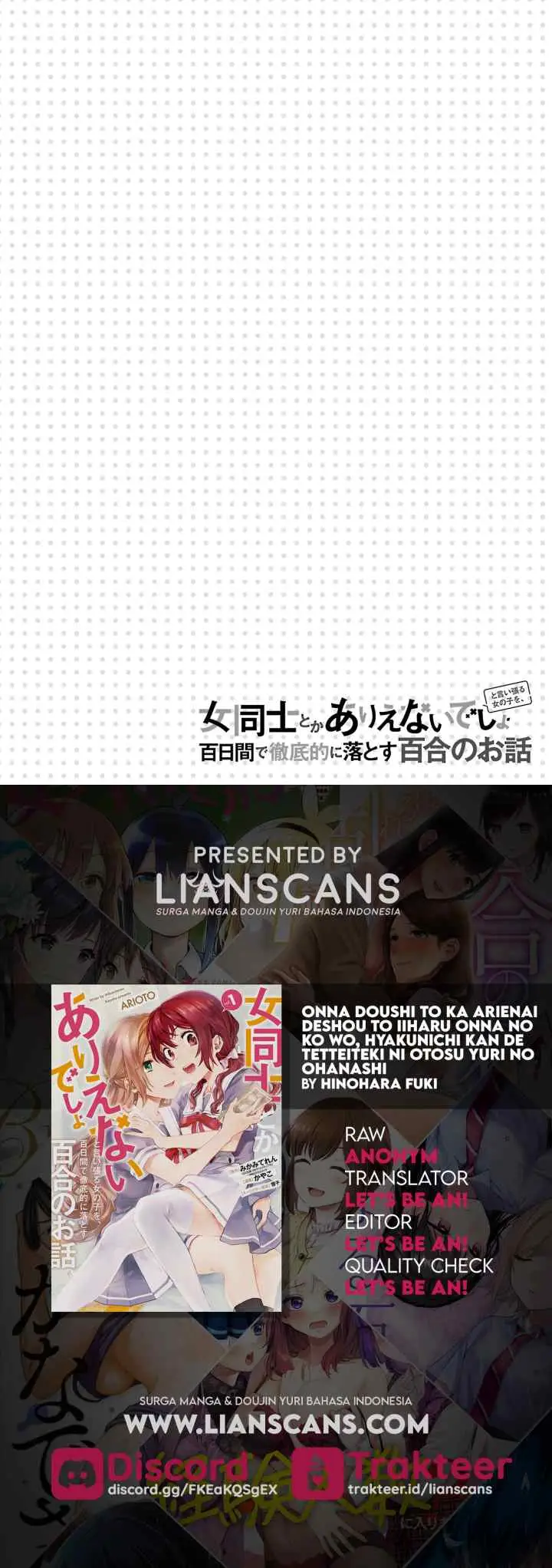 Onna Doushi to ka Arienai deshou to Iiharu Onna no ko wo, Hyakunichi kan de Tetteiteki ni Otosu Yuri no Ohanashi chapter 3 halaman 19