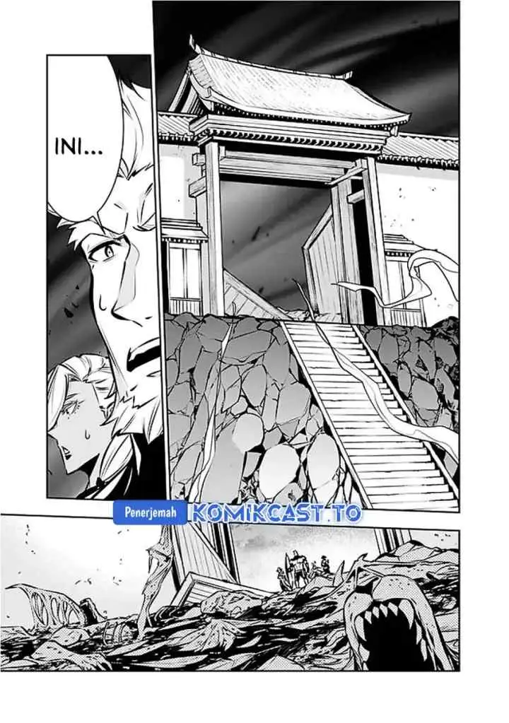 Shijou Saikyou no Mahou Kenshi, F Rank Boukensha ni Tensei Suru chapter 130 halaman 14