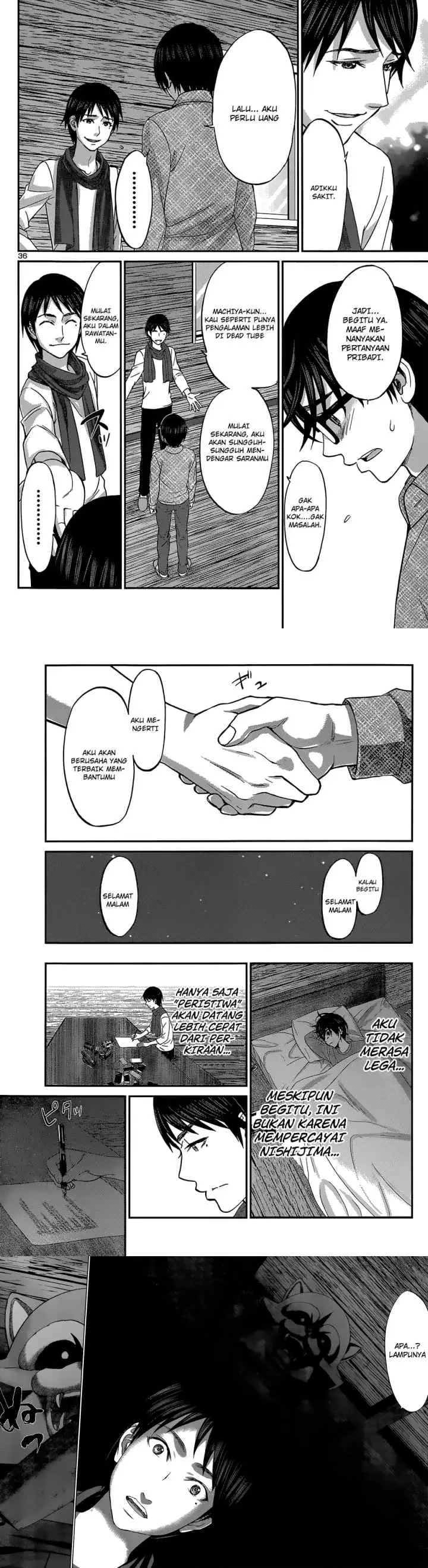 DEAD Tube chapter 14 halaman 12