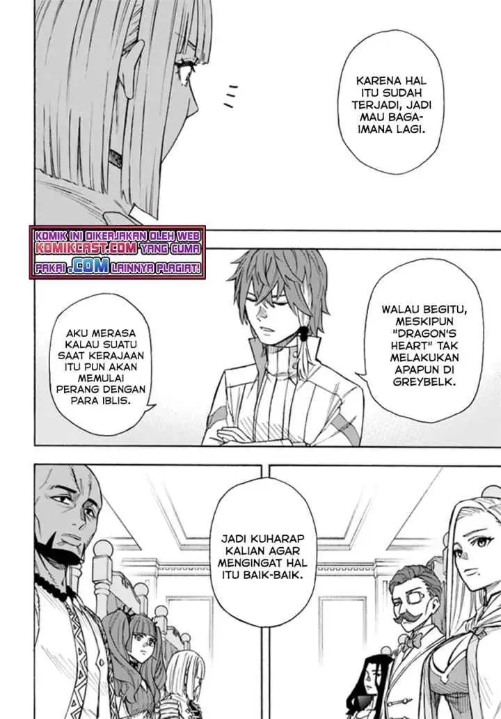 Nito no Taidana Isekai Shoukougun: Saijaku Shoku chapter 23.1 halaman 12