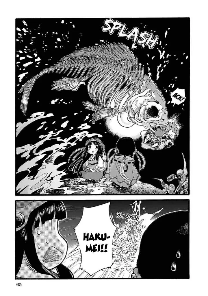 Hakumei to Mikochi chapter 3 halaman 14