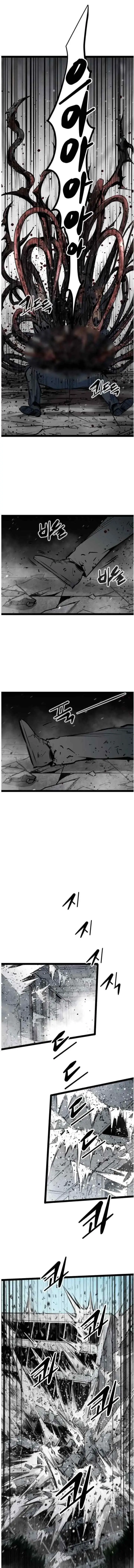 The Un-Comparable chapter 50 halaman 14