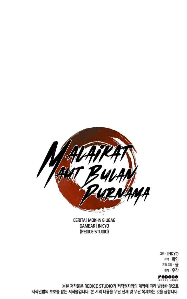 Reaper of the Drifting Moon chapter 62 halaman 17