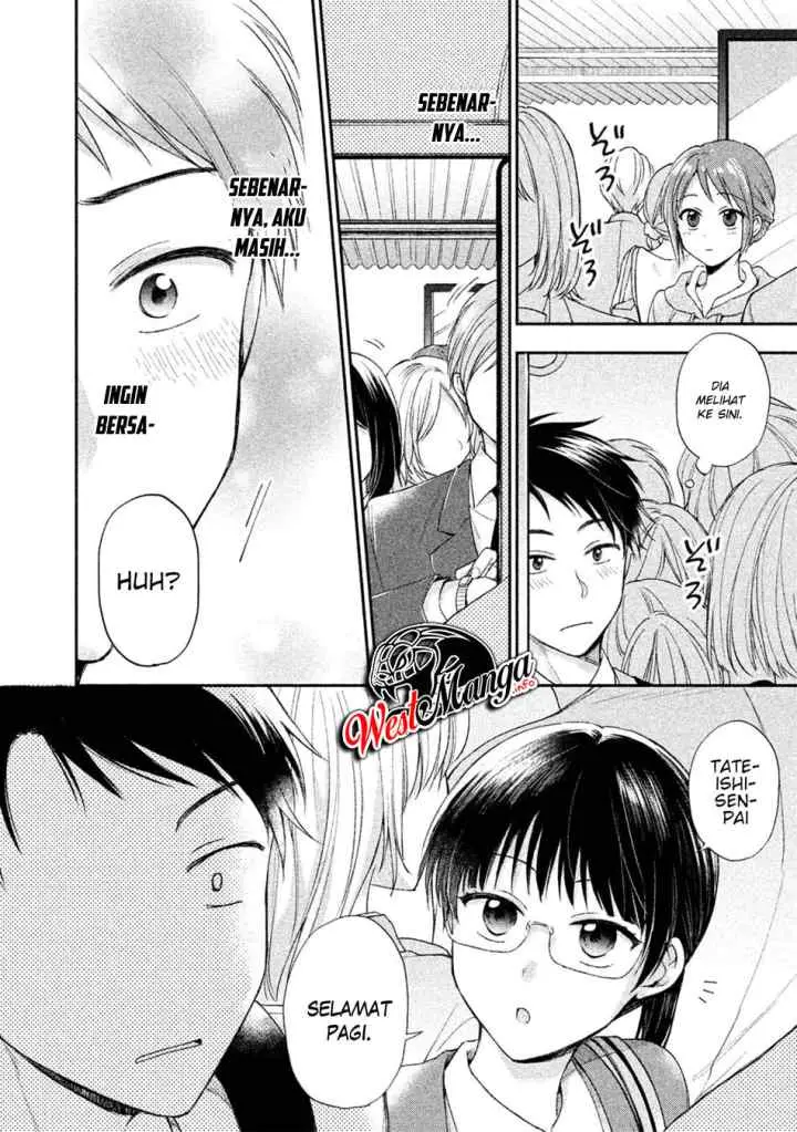 Kono Kaisha ni Suki na Hito ga Imasu chapter 3 halaman 12