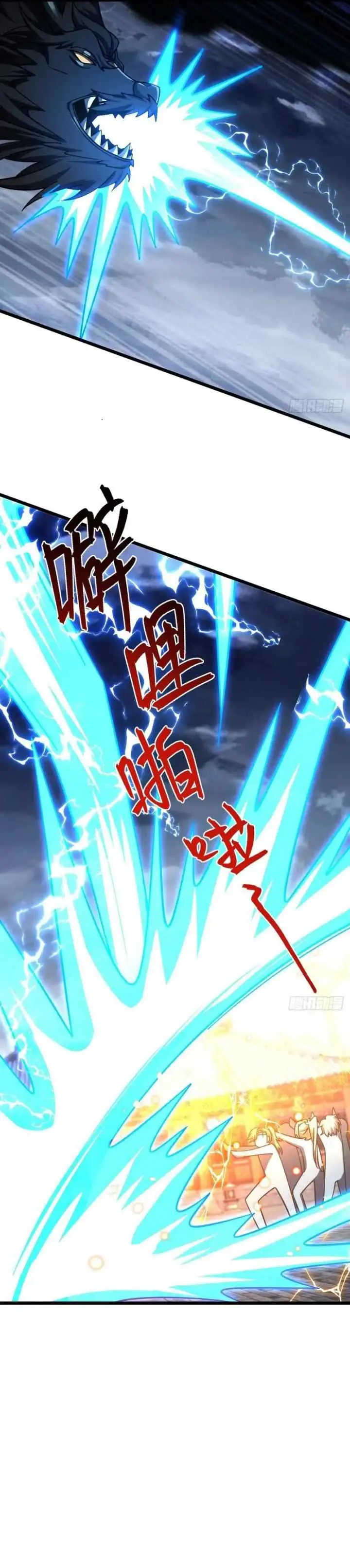 My Master Only Breaks Through Every Time the Limit Is Reached chapter 143 halaman 15