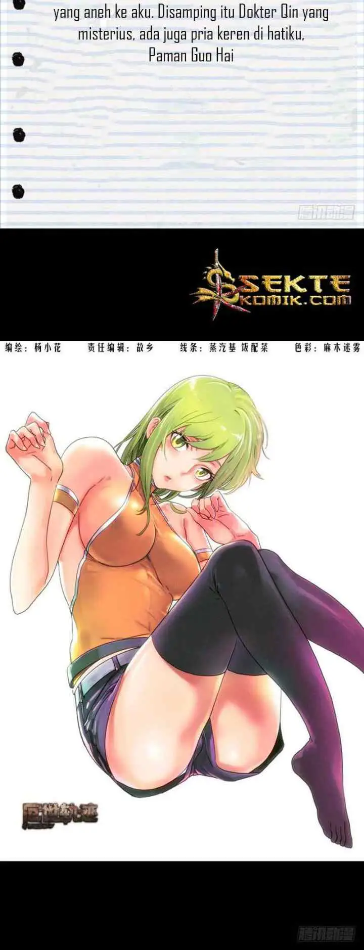 End of The World 2028 (Trace of Doomsday) chapter 6 halaman 19