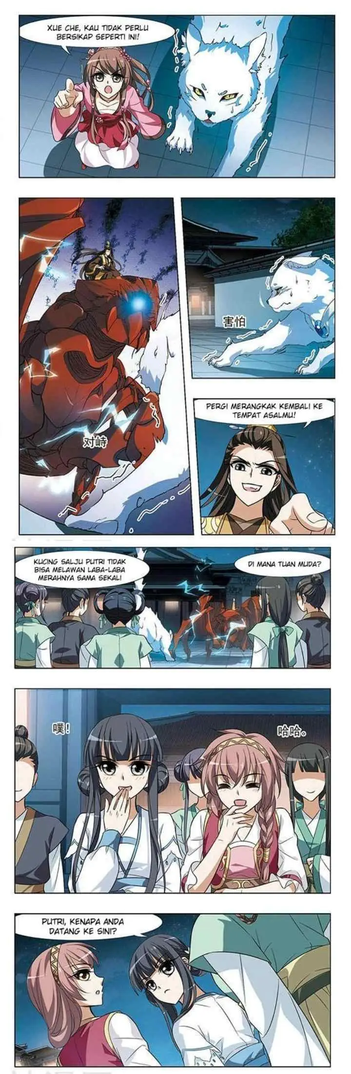 Huang Beiyue chapter 25 halaman 6