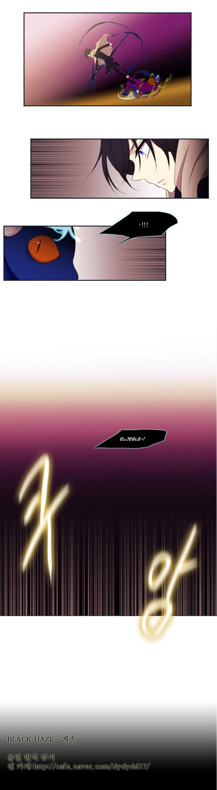 Black Haze chapter 92 halaman 25