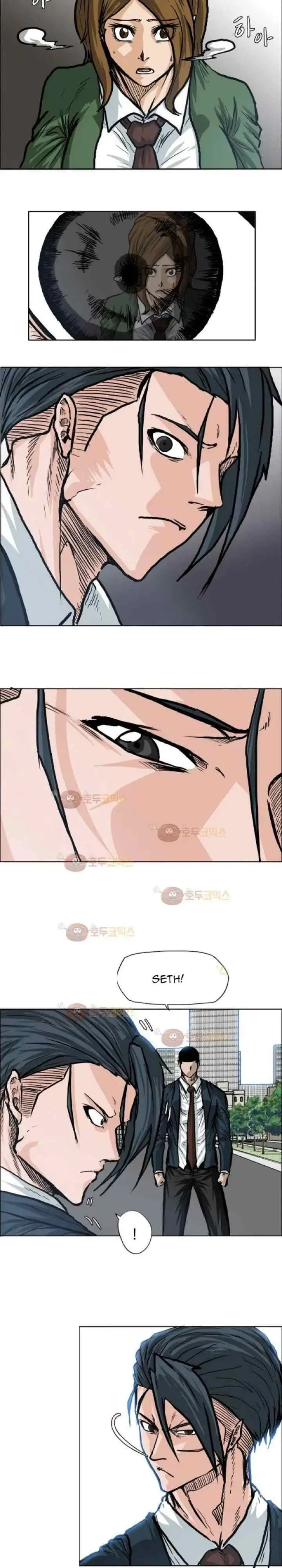 Boss in School chapter 77 halaman 9