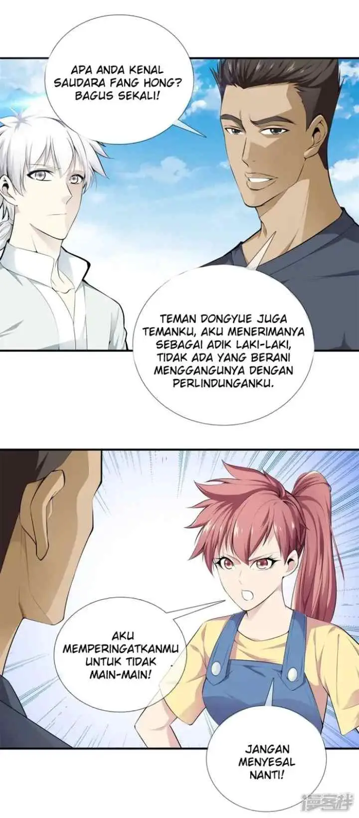Dushi Zhizun chapter 15 halaman 10