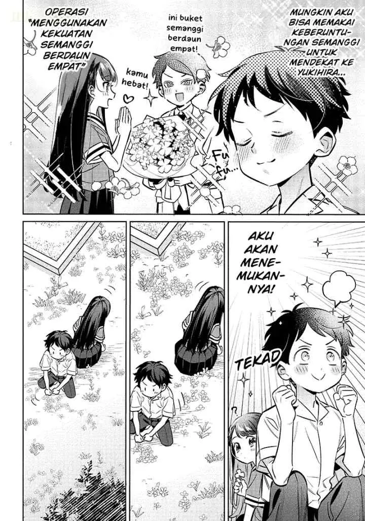 Chigau Miyahara Omae Janai! chapter 13 halaman 7