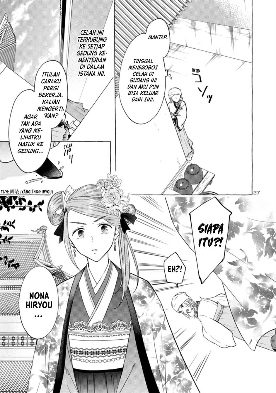 Rikan Koukoku Hikikomori Zuichou Hiden – Hibi Koukyuu no Nukedashi, Yuunou Kanri Yattemasu chapter 1 halaman 27