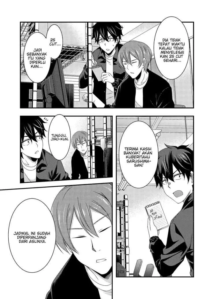 This Is It! chapter 6.2 halaman 7