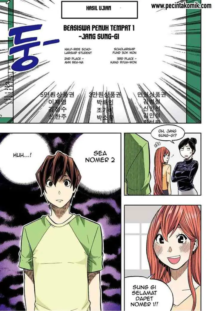 Skill of Lure chapter 30 halaman 14