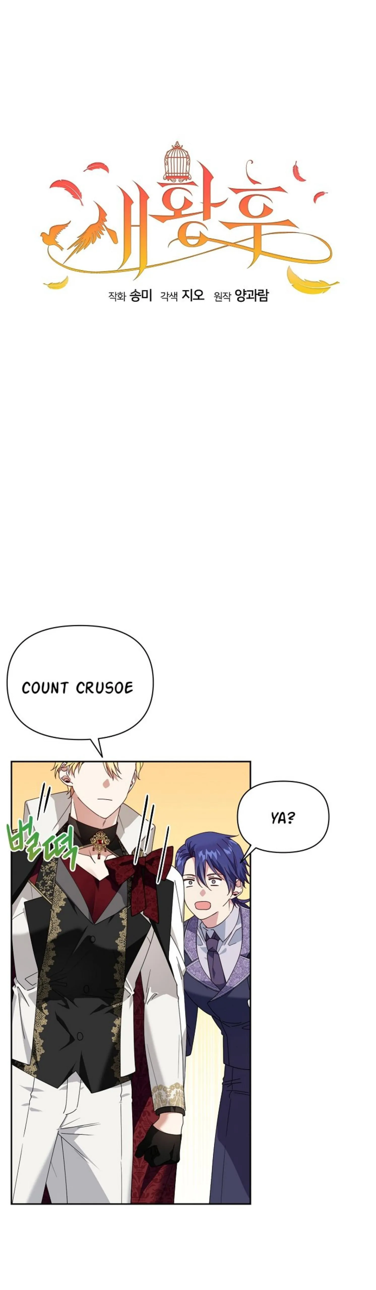 Bird Empress chapter 13 halaman 16