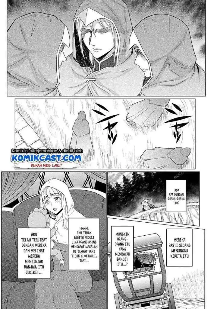 Kumo Desu ga Nani ka? Daily Life of the Four Spider Sisters chapter 49.1 halaman 5