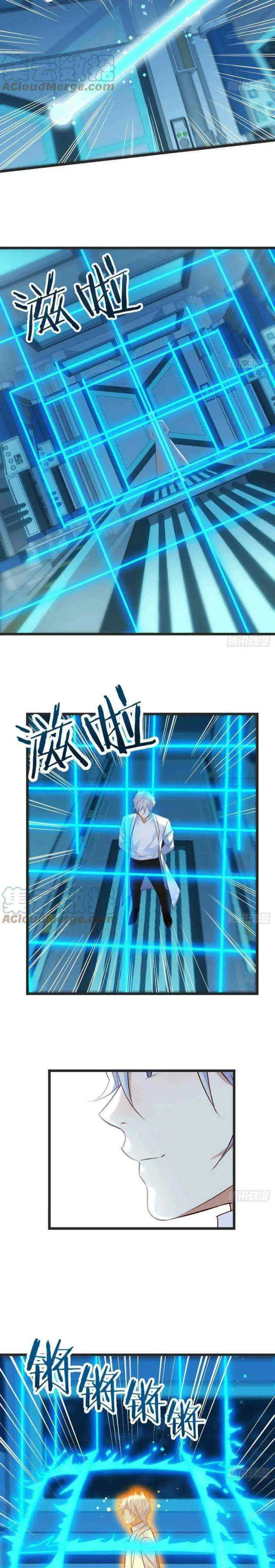 Before Becoming Invincible, Too Many Love Debt chapter 55 halaman 12