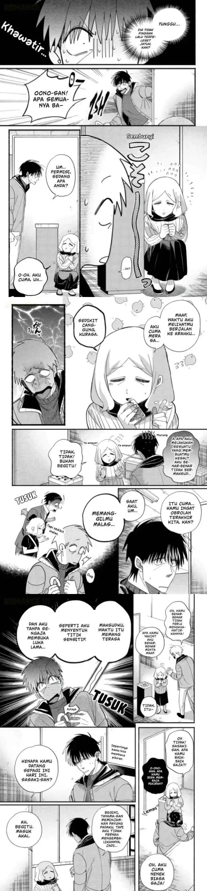A Story About Smoking at the Back of the Supermarket chapter 57 halaman 5