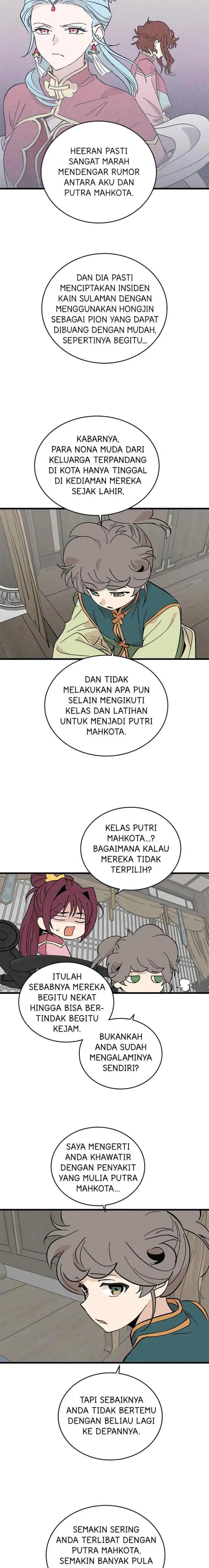 Hugung Scandal chapter 50 halaman 15