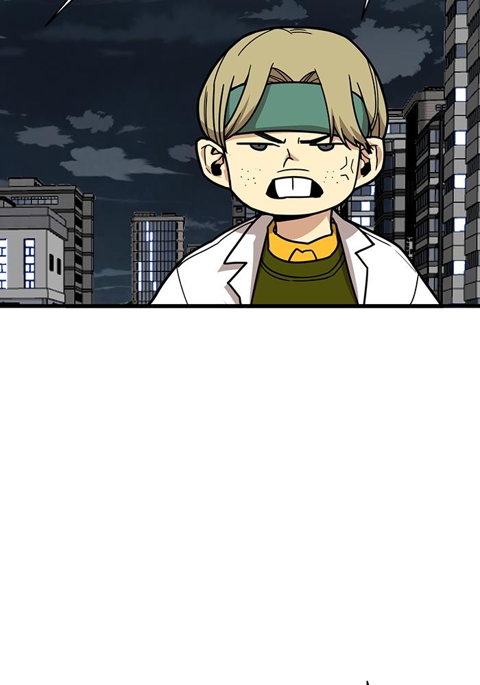 Troll Trap chapter 275 halaman 46