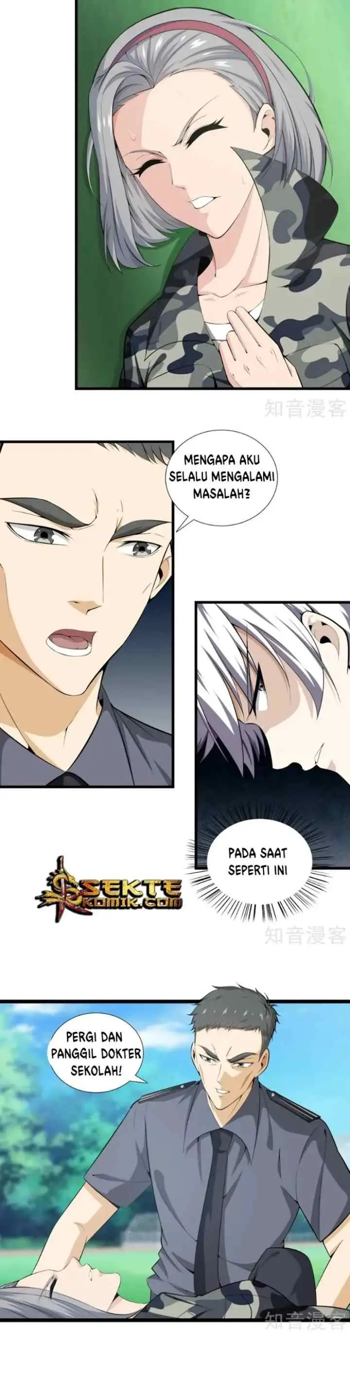 Dushi Zhizun chapter 42 halaman 7